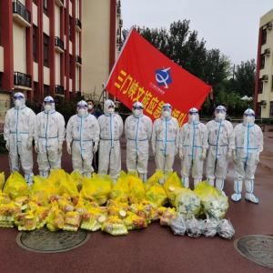 市文旅集團一線戰(zhàn)“疫”之：振奮精神，全力以赴——全面學習落實三門峽市疫情防控社區(qū)防控專班工作調(diào)度會相關(guān)會議精神
