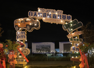 三門峽：正式開營(yíng)，全市首家！